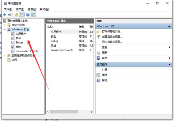 Win10系統(tǒng)怎么看電腦使用了多長(zhǎng)時(shí)間？Win10查看運(yùn)行時(shí)間