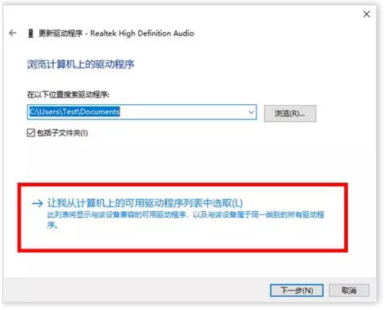 Window10怎么重新安裝聲卡驅動？Win10重新安裝聲卡驅動方法