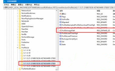 Win10用戶文件夾名稱如何更改？用戶文件夾名稱更改教程
