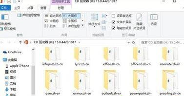 Win10系統更新后Office打不開怎么修復？