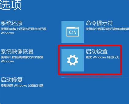 Win10一直卡在開機(jī)界面怎么辦？Win10一直卡在開機(jī)界面的解決方法
