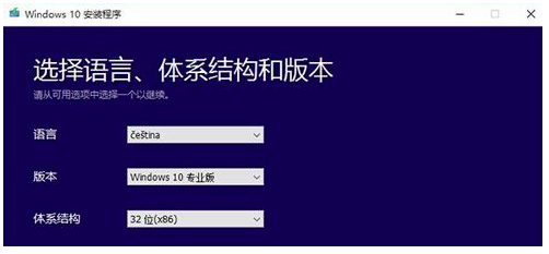微軟Win10系統升級助手怎么用？微軟Win10升級工具在哪里下載？