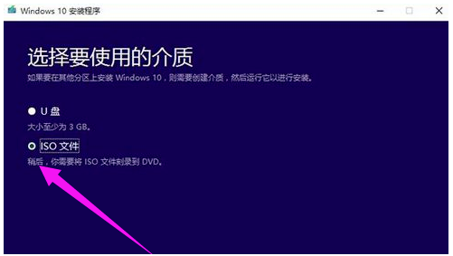 微軟Win10系統升級助手怎么用？微軟Win10升級工具在哪里下載？