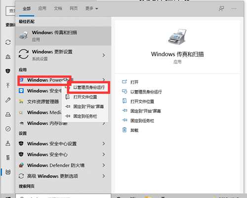 Win10預覽計劃空白怎么辦？Win10預覽計劃空白的解決方法