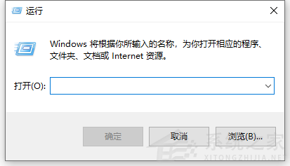 Win10按win+r沒有反應怎么辦？