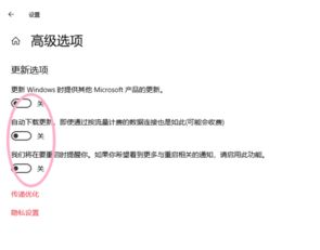 Win10電腦怎么取消電腦的自動更新？