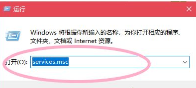 Win10電腦怎么取消電腦的自動更新？