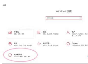 Win10電腦怎么取消電腦的自動更新？