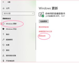 Win10電腦怎么取消電腦的自動更新？