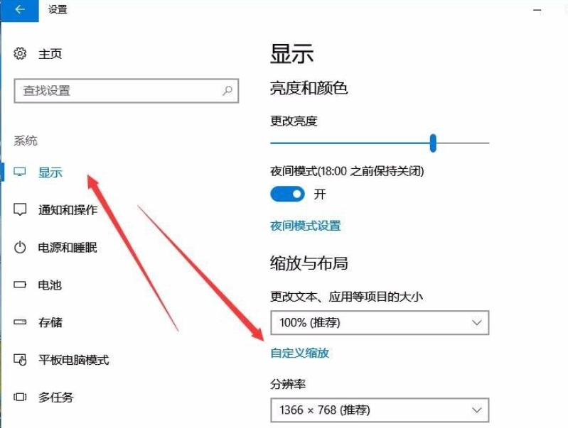 Win10怎么設置任務欄上的圖標大??？