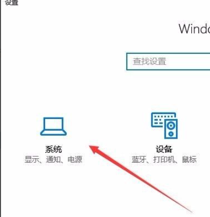 Win10怎么設置任務欄上的圖標大小？