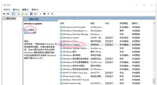 Win10電腦怎么取消電腦的自動更新？