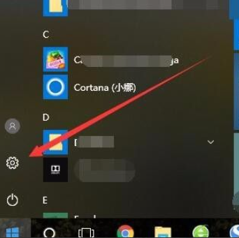 Win10怎么設置任務欄上的圖標大??？