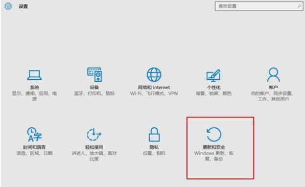 Win10電腦顯示W(wǎng)indows無法驗證此設(shè)備所需的驅(qū)動程序的數(shù)字簽名怎么解決？