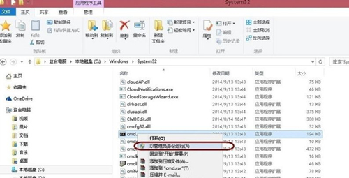 Win10如何刪除休眠文件？Win10刪除休眠文件的方法
