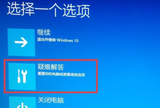 Win10電腦顯示W(wǎng)indows無法驗證此設(shè)備所需的驅(qū)動程序的數(shù)字簽名怎么解決？