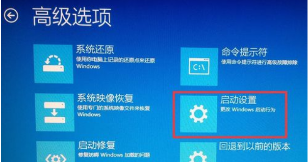 Win10電腦顯示W(wǎng)indows無法驗證此設(shè)備所需的驅(qū)動程序的數(shù)字簽名怎么解決？