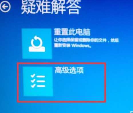 Win10電腦顯示W(wǎng)indows無法驗證此設(shè)備所需的驅(qū)動程序的數(shù)字簽名怎么解決？