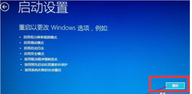 Win10電腦顯示W(wǎng)indows無法驗證此設(shè)備所需的驅(qū)動程序的數(shù)字簽名怎么解決？