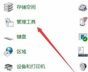 Win10如何在游戲中關閉輸入法？Win10在游戲中關閉輸入法的方法