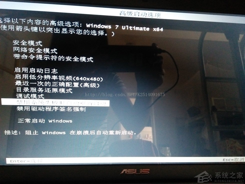 Windows未能啟動，原因可能是最近更改了硬件或軟件怎么辦？