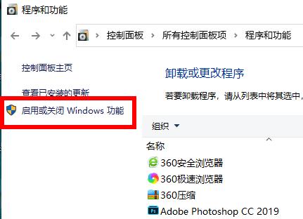 Win10無法安裝NetFramework 3.5怎么辦？