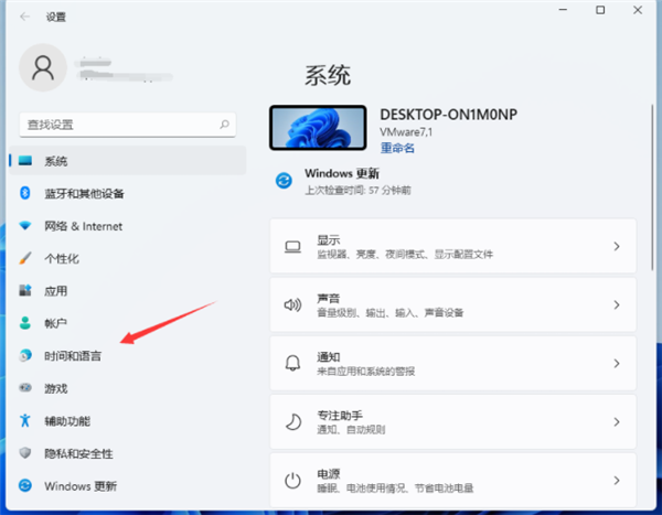 Win11輸入法切換快捷鍵怎么設(shè)置？Win11輸入法切換快捷鍵設(shè)置方法