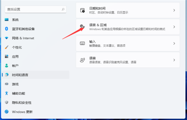 Win11輸入法切換快捷鍵怎么設(shè)置？Win11輸入法切換快捷鍵設(shè)置方法