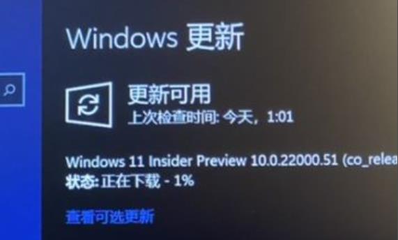 Windows11預覽版怎么升級？Windows11預覽版升級方法分享