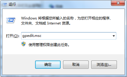 Win7本地磁盤打不開怎么辦？Win7本地磁盤打不開的解決方法