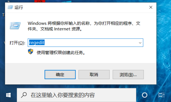 Win10如何使任務欄完全透明？Win10使任務欄完全透明的方法