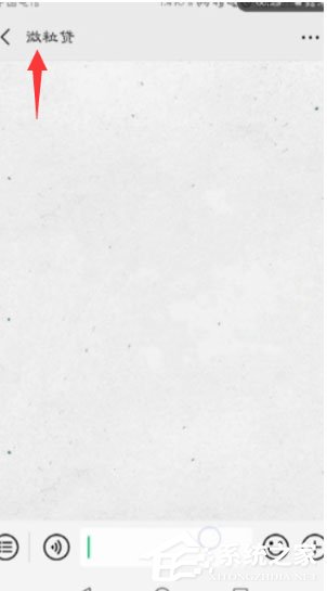 微信微粒貸借錢怎么開通？