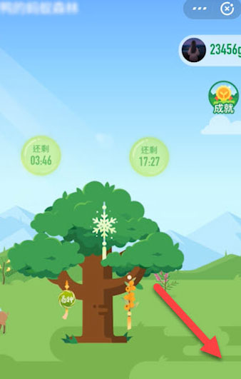 支付寶螞蟻森林怎么贈送能量？