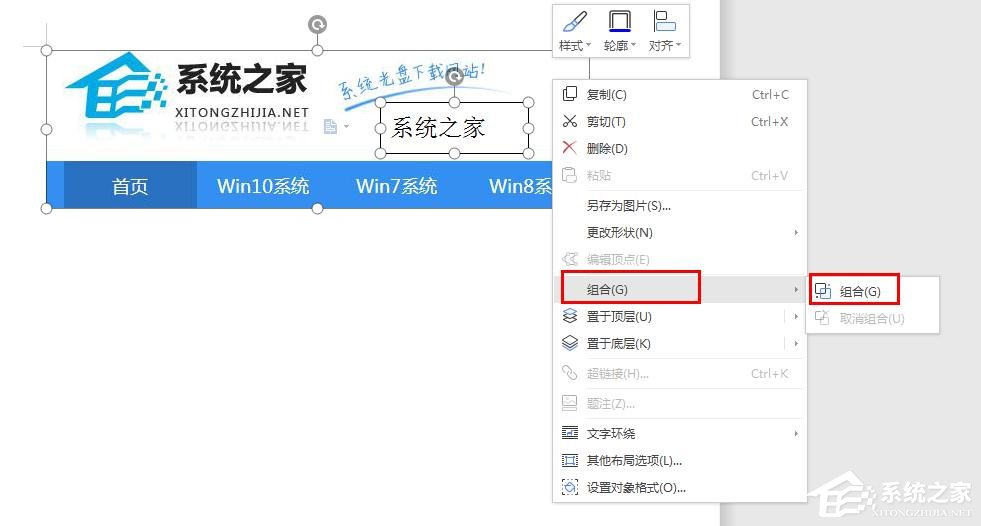怎么在wps里給圖片上加文字水?。縲ps在圖片上添加文字水印的方法