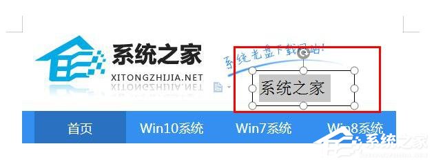 怎么在wps里給圖片上加文字水印？wps在圖片上添加文字水印的方法
