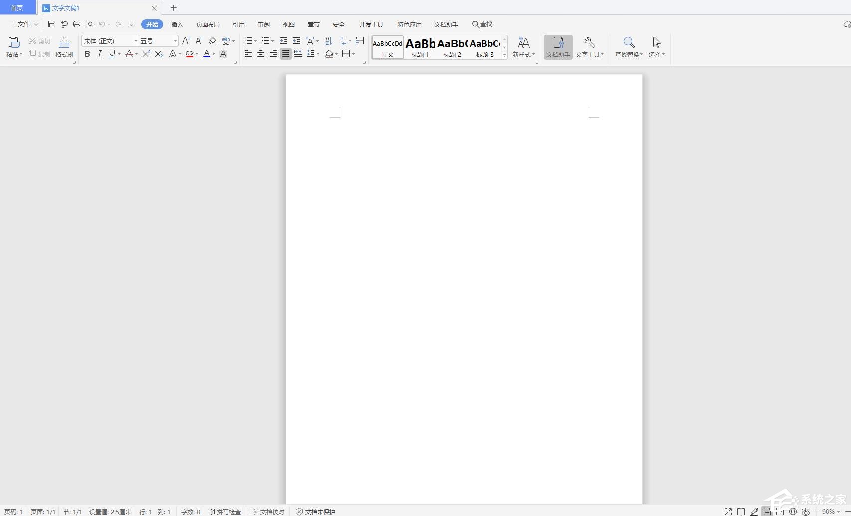 wps里如何自定義符號的快捷鍵？wps給符號設(shè)置快捷鍵的方法