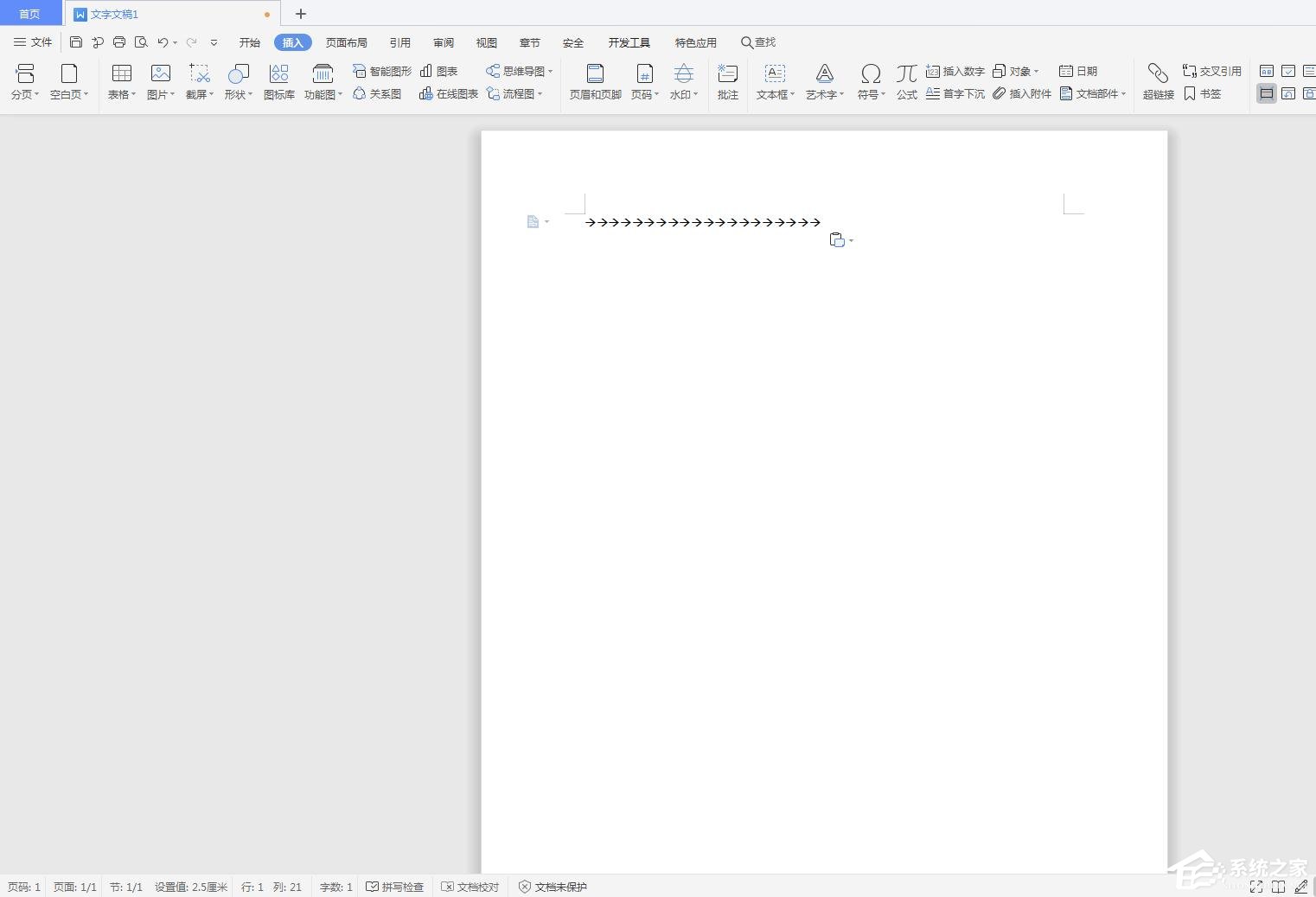 wps里如何自定義符號的快捷鍵？wps給符號設(shè)置快捷鍵的方法