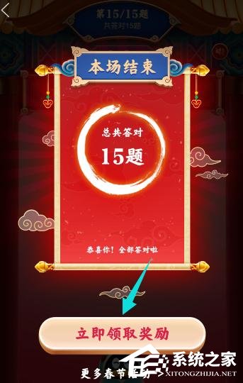 手機QQ2020年鼓力全開活動怎么玩？