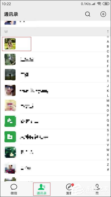 手機微信怎么拉黑好友？微信加入黑名單的方法
