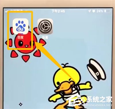 手機百度如何設置無痕瀏覽？