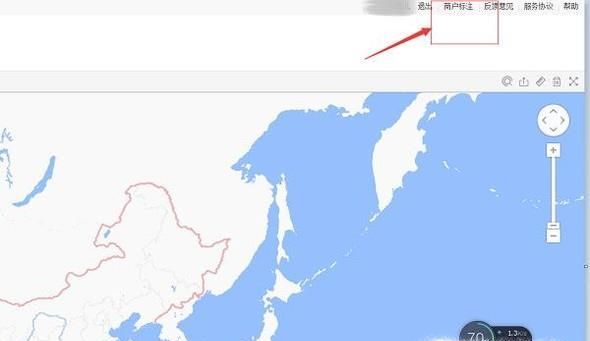 騰訊地圖怎么標注自己店名