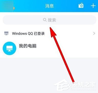 手機QQ2020鼠年集福卡活動怎么進入？QQ2020集福卡活動進入方法