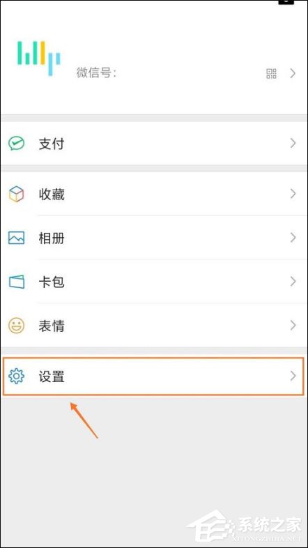 如何開啟微信騰訊新聞？微信開啟騰訊新聞的操作方法