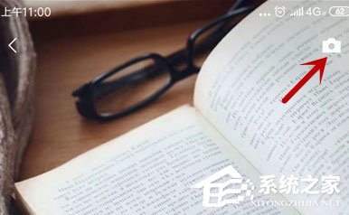 微信朋友圈提醒誰看怎么設(shè)置？