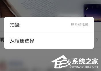 微信朋友圈提醒誰看怎么設(shè)置？