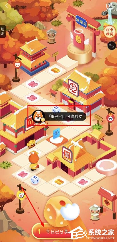 餓了么餓膳房過新年怎么玩？餓了么餓膳房過新年的玩法