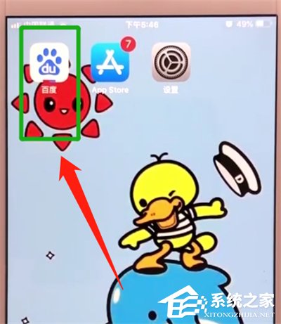 百度怎么注銷賬號？百度APP注銷賬號的方法