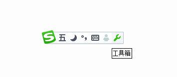 搜狗五筆輸入法怎么打生僻字？