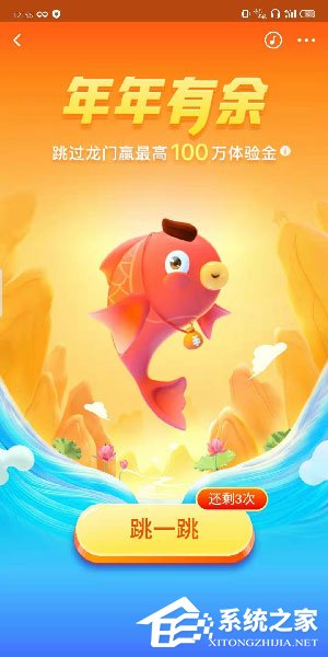 2020支付寶年年有余怎么玩？