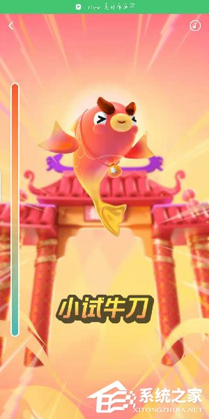 2020支付寶年年有余怎么玩？